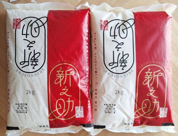ラスト1点/R6年産銘柄米・新潟県産 新之助 白米4kg