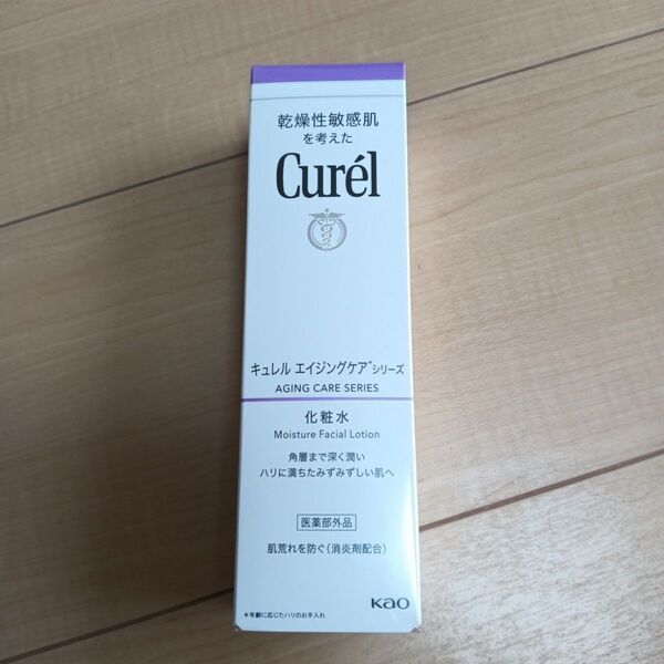 キュレル エイジングケア 化粧水