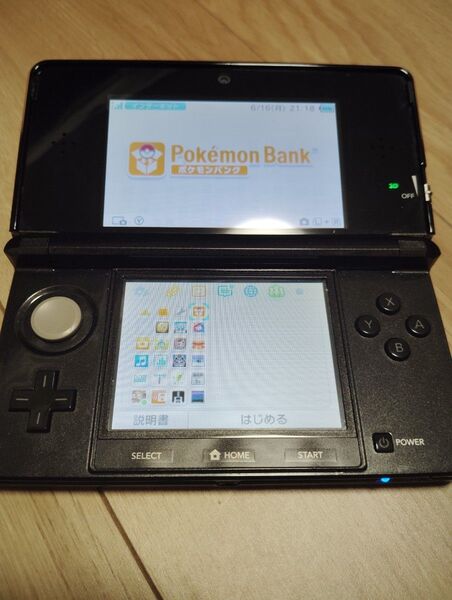 ニンテンドー3DS ポケムーバー ポケモンバンク Nintendo コスモブラック