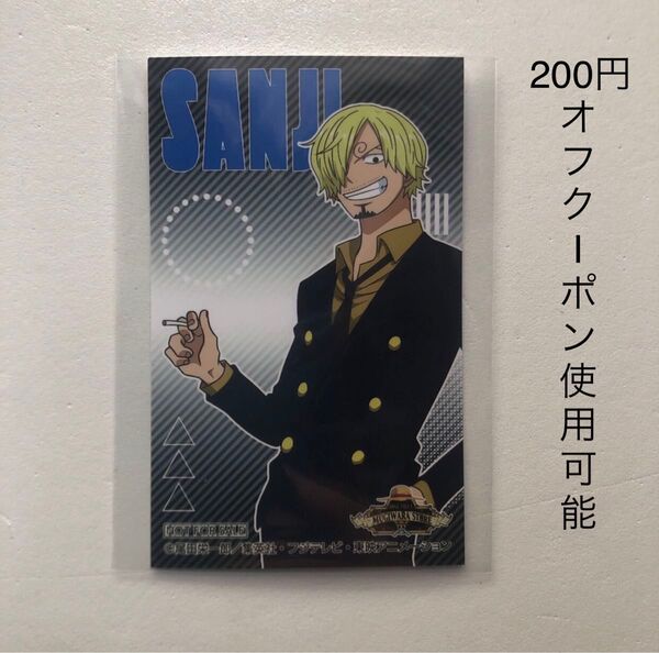 200円オフクーポン使用可能 サンジ 麦わらの一味の日 記念! ハーフブロマイド