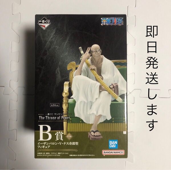 B賞 イーザンバロン・V・ナス寿郎聖 フィギュア 一番くじ ワンピース The Throne of Power
