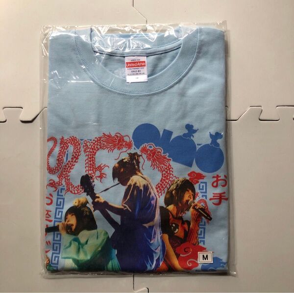 あのちゃん お手お座りでハイ報酬 Tシャツ Mサイズ あの ano