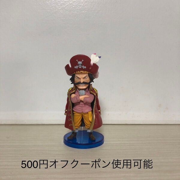 500円オフクーポン使用可能 ゴールド・ロジャー ゴール・D・ロジャー ワンピース ワーコレ 大海賊百景10