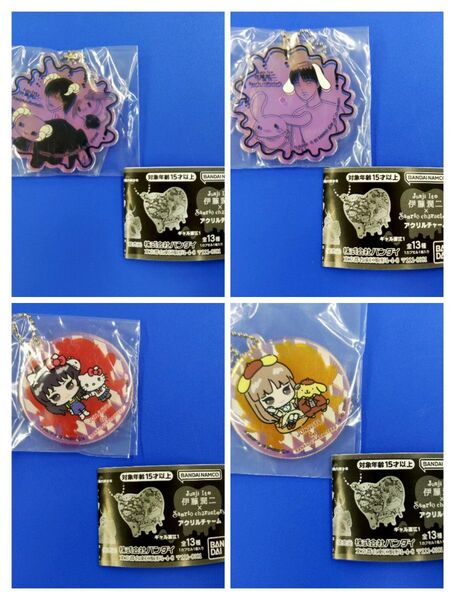 伊藤潤二×サンリオキャラクターズ アクリルチャーム 4個セット