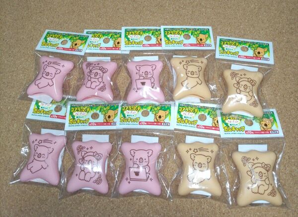 コアラのマーチ フォーチュン 粒ガム用 ガムキャップ10個