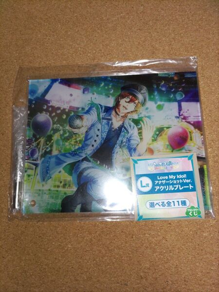 うたの☆プリンスさまっ♪ Shining Live Love My IdoI! アナザーショット Ver. アクリルプレート1