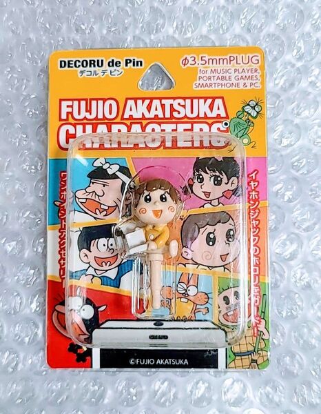 新品未開封 はじめちゃん イヤホンジャック ガード 赤塚不二夫 天才 バカボン デコルデピン 年代物