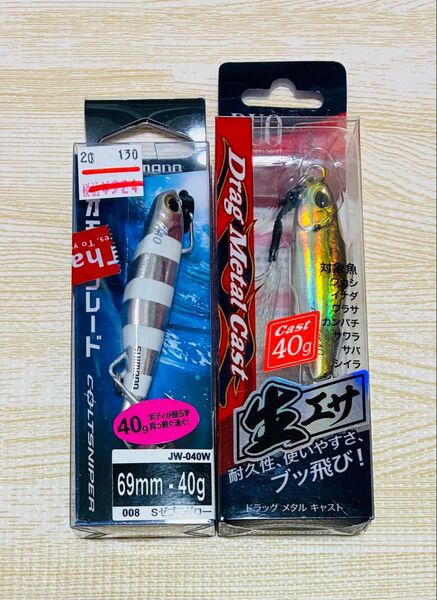 シマノ コルトスナイパー アオモノブレード DUO ドラッグメタル キャスト 40g 2点セット
