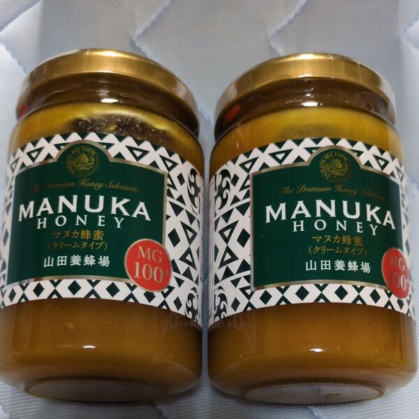 山田養蜂場 マヌカハニー 200g × 2 新品未開封