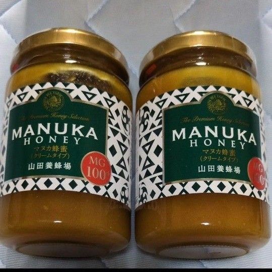 山田養蜂場 マヌカハニー 200g × 2 新品未開封