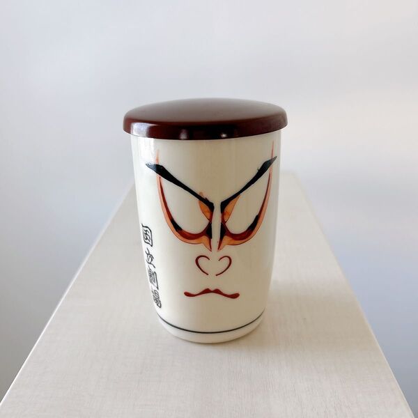 歌舞伎 湯呑み 湯飲み 茶碗 日本酒 ぐい呑み コップ カップ コーヒー 陶器 蓋付き 食器 隈取り 置物 湯のみ 昭和レトロ