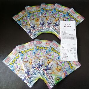 テラスタルフェスex 1box 箱無し