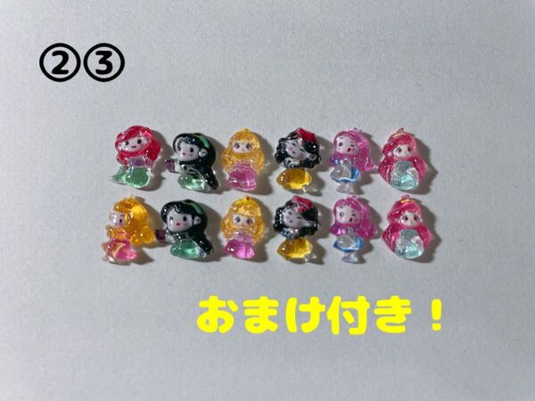 【プリンセス】ネイルパーツ デコパーツ 12個