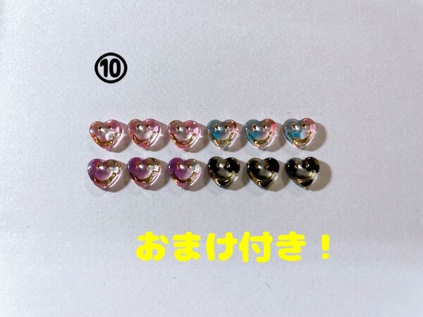 【ハートニコちゃん】ネイルパーツ デコパーツ 12個