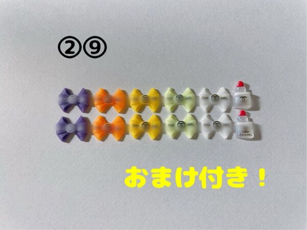 【ロゴ】ネイルパーツ デコパーツ 12個