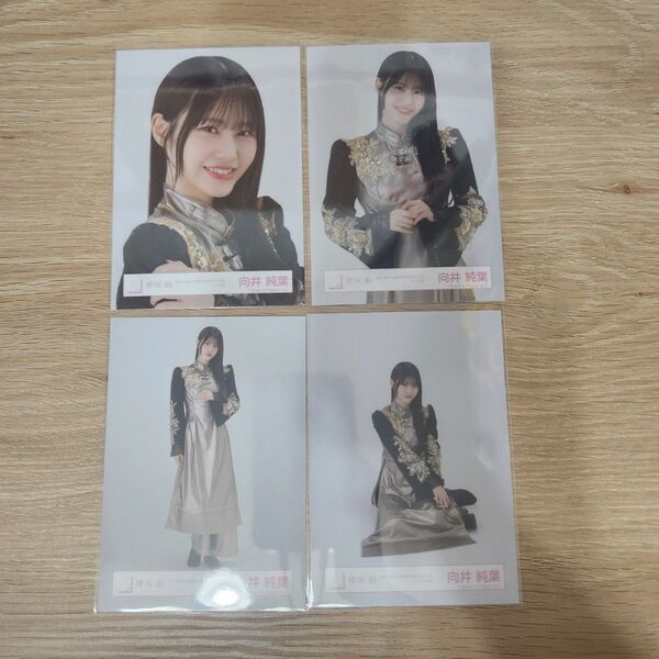 櫻坂46 向井純葉 生写真4thANNIVERSARYLIVEライブ衣装