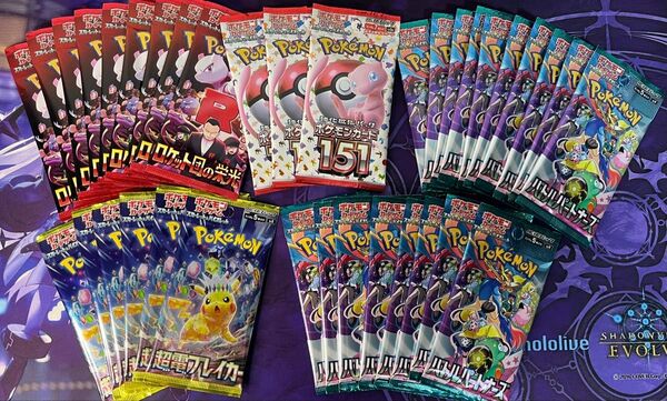 ポケモンカードゲーム バトルパートナーズ ロケット団の栄光 151 超電ブレイカー サーチ済み バラパック