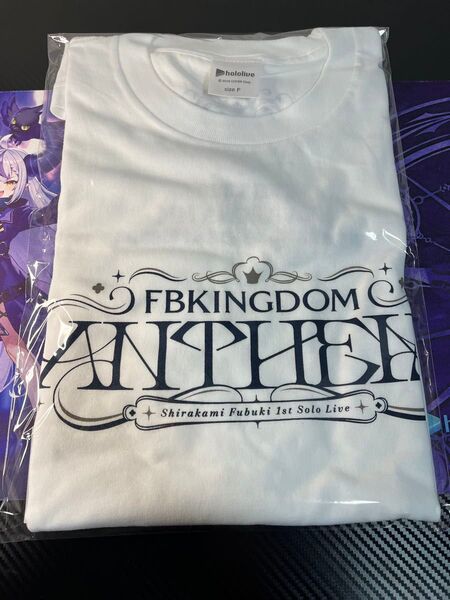 白上フブキ1stソロライブ FBKINGDOM “ANTHEM” Tシャツ ホロライブ
