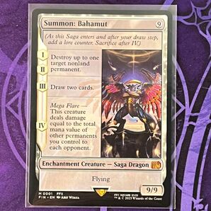 MTG ファイナルファンタジー 召喚 : バハムート 英語版