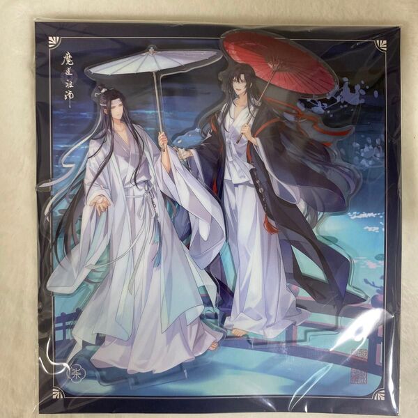 魔道祖師 烟雨渡シリーズ アクリルスタンド