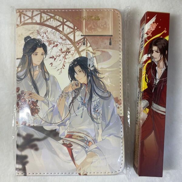 天官賜福 春日来信コラボ 手帳 ボールペンセット 公式品