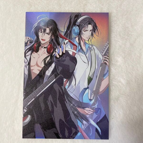 魔道祖師 演奏 特殊レザー加工 ポストカード