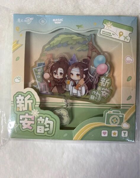 魔道祖師7周年 シンセン会場限定特典 アクリルマグネット