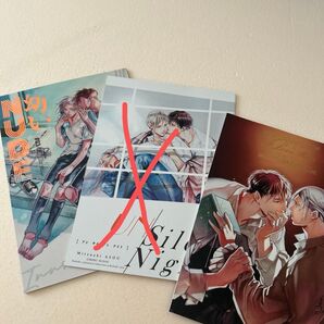 麻生ミツ晃 リバース