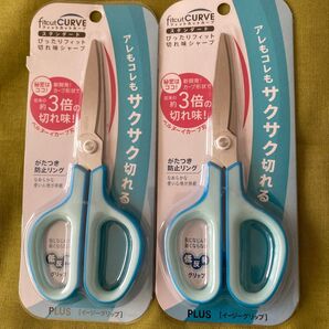 PLUS フィットカットカーブ スタンダード イージーグリップ はさみ 2個セット