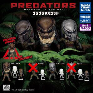 プラプラマスコット プレデター 8種セット