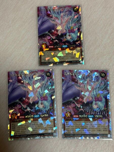 遊戯王ラッシュデュエル 花牙疾走のクノイチ・エトランゼ オーバーラッシュレア3枚