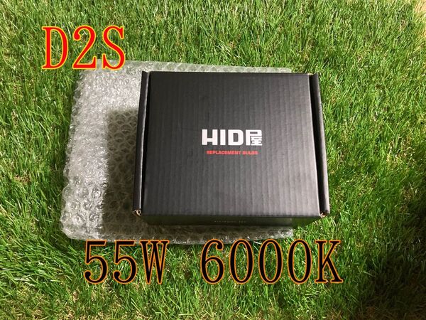 HID屋 D2S 55W 6000K HID バルブ