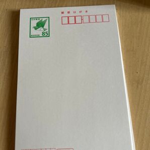 85円切手20枚