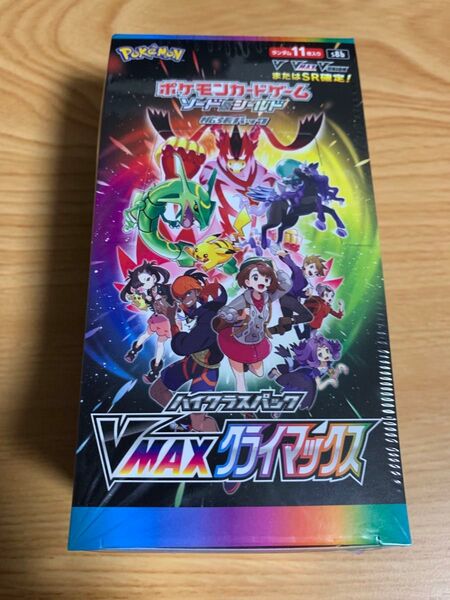 ポケモンカードゲーム ハイクラスパック VMAXクライマックス 1box 未開封 シュリンク付き