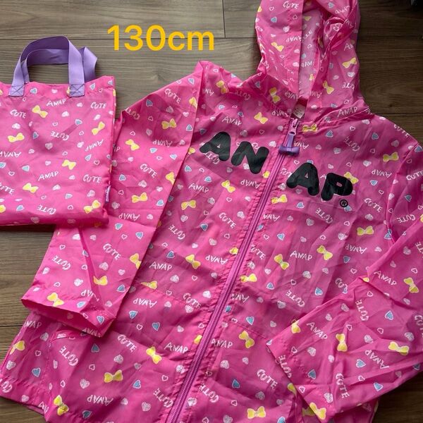 ナイロンパーカー カッパ レインコート 130 雨具 梅雨 アナップ