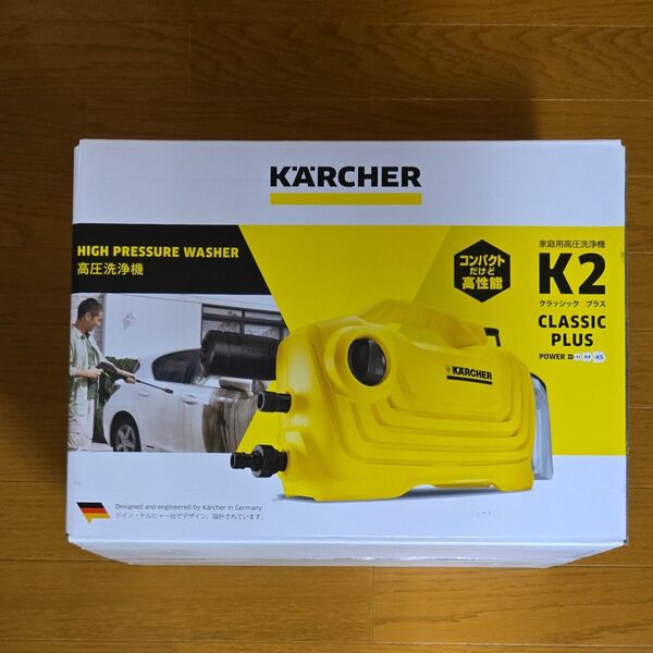 ケルヒャー 高圧洗浄機 K 2 クラシック プラス 1.600-974.0 イエロー KARCHER