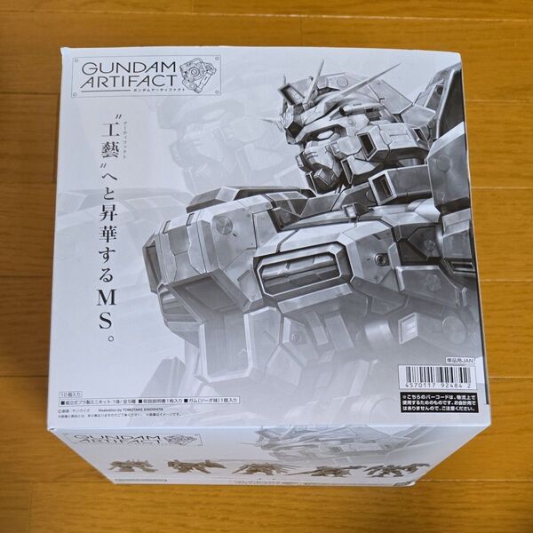 ガンダムアーティファクト 第1弾 10個入りBOX 食玩 BANDAI バンダイ