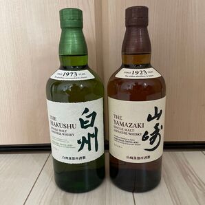 【早い者勝ちです!!】サントリー 山崎 白州 シングルモルトウイスキー SUNTORY NV 2本セット