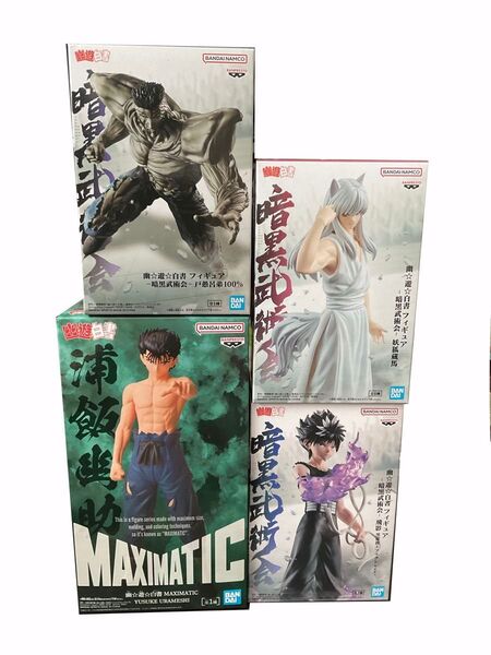 未開封4種 幽遊白書 MAXIMATIC フィギュアYUSUKE URAMESHI 浦飯幽助 暗黒武術会 戸愚呂 飛影 蔵馬