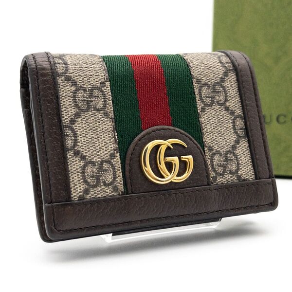 【極美品】GUCCI オフィディア 二つ折り財布 ブラウン