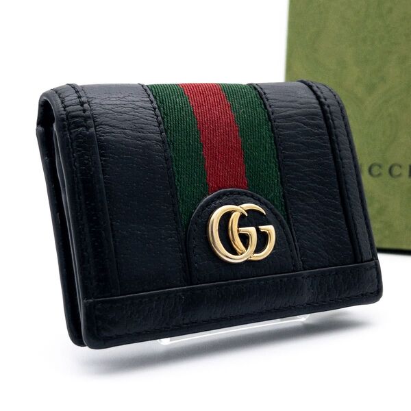 【極美品】GUCCI 二つ折り財布 オフィディア シェリーライン GGマーモント