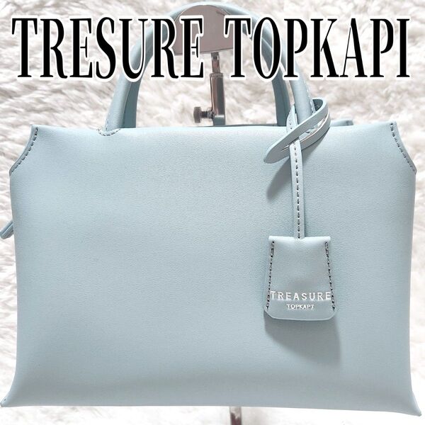トレジャートプカピ レザー 2WAY ハンドバッグ ショルダーバッグ ミント 肩掛け