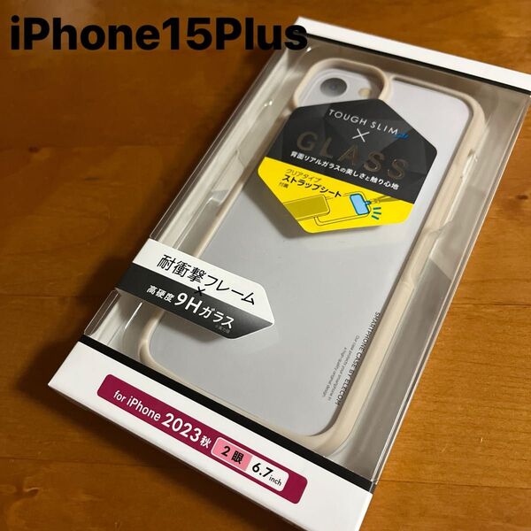 iPhone15Plus 背面ガラス ハイブリッドケース カフェオレ ガラスケース 高硬度9H カバー