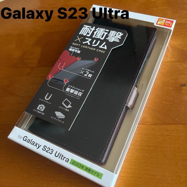Galaxy S23 Ultra ( SC-52D SCG20 ) ソフトレザーケース 磁石付 耐衝撃 手帳型 手帳ケース (2