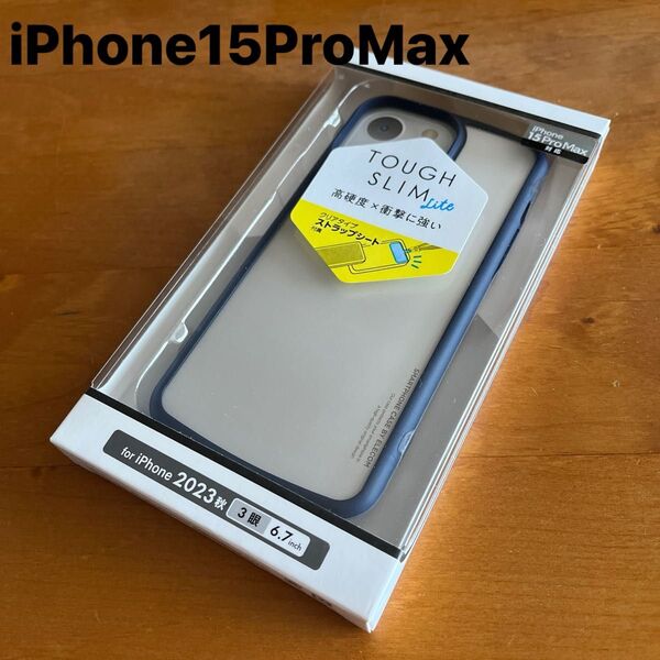 iPhone15ProMax ハイブリッドケース フレームカラー ケース カバー ネイビー (1)