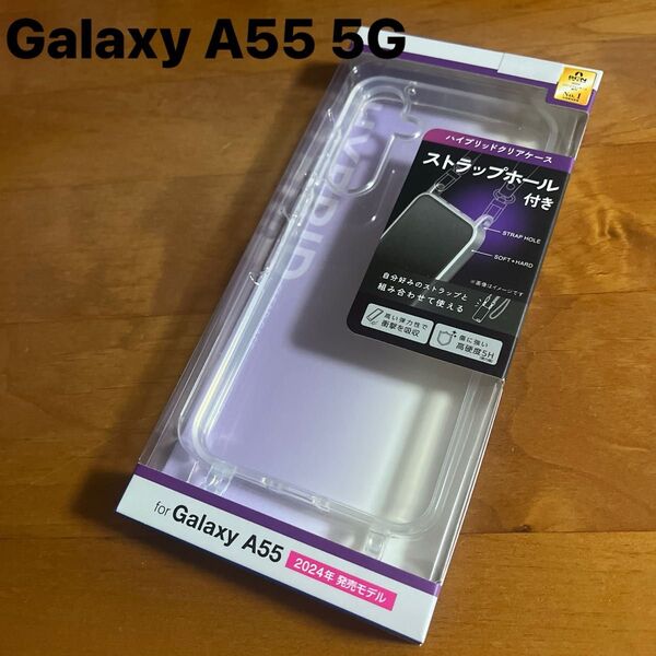 Galaxy A55 5G ハイブリッドケース ストラップホール付 SC-53E カバー クリア (4)