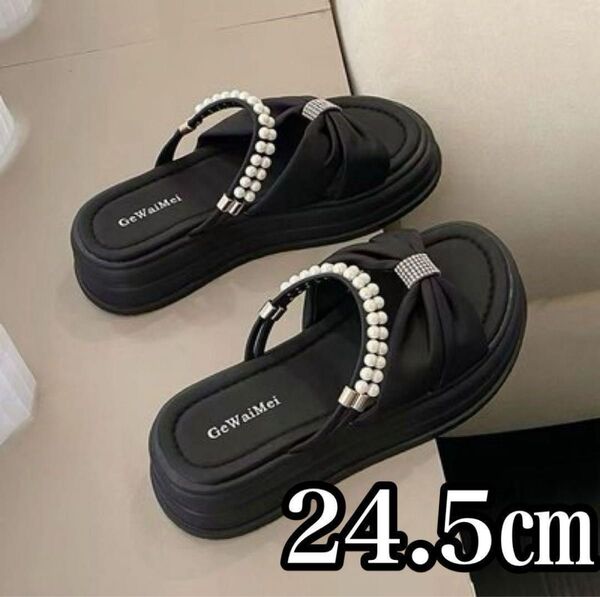 サンダル パール ラインストーン 24.5cm 厚底サンダル スリッパ つっかけ リボン パール レディース 靴 韓国