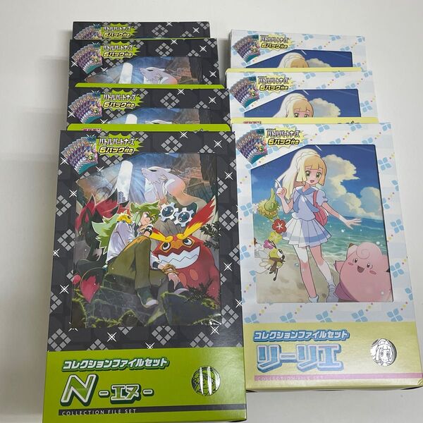 【未開封7点】ポケモンカードゲームバトルパートナーズ コレクションファイルセット リーリエ3 個/N 4個
