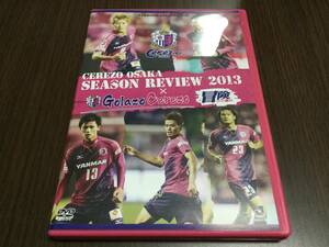 ◆動作OK セル版◆セレッソ大阪 SEASON REVIEW 2013 Golazo Cerezo 冒険 ココロ躍れ DVD Jリーグオフィシャル シーズン レビュー サッカー