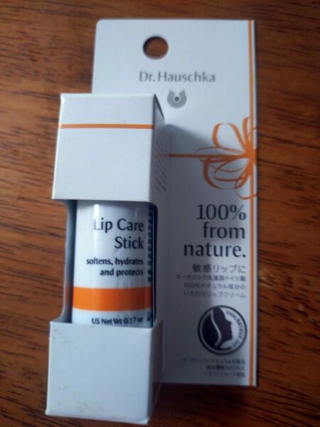 Dr.Hauschka リップケア スティック 新品未開封